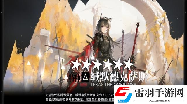 明日方舟红豆怎么养殖