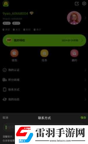 九幺高危风险