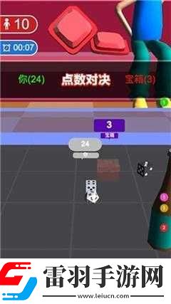 极限对碰手游