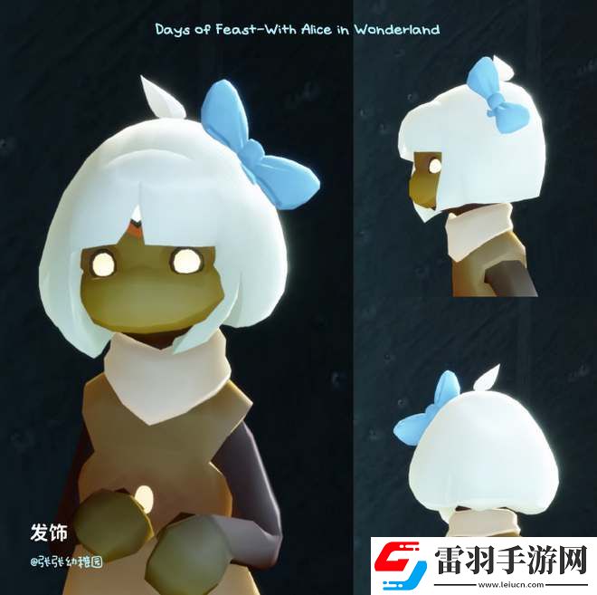 光遇爱丽丝联动新增物品有哪些