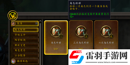 炉石传说标准模式恶魔轮盘术卡组怎么搭配