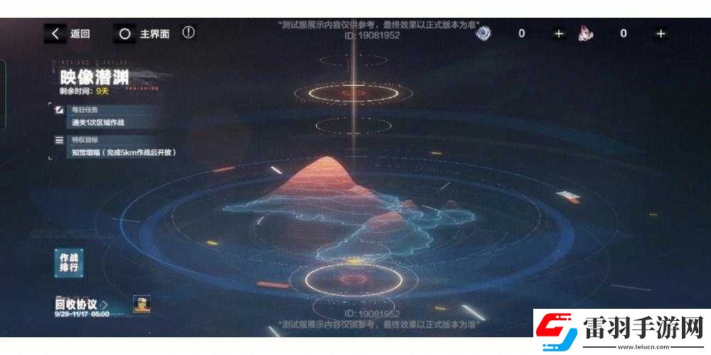 战双帕弥什极地暗流意识速刷攻略
