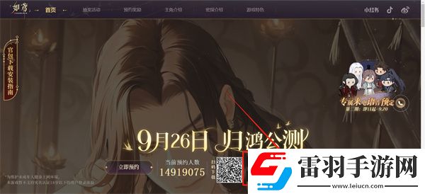 如鸢苹果和安卓通用吗手游如鸢苹果与安卓数据互通说明