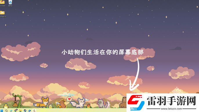 动物栏