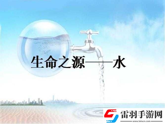 松紧重要还是水重要
