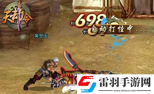 爱恋纠葛天劫令副本马嵬坡之劫