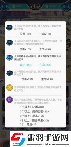 小浣熊百将传辅助英雄哪个好辅助英雄培养推荐