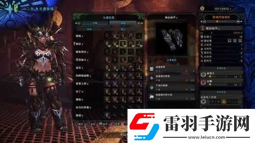 怪物猎人世界战纹α套详细解析包括属性与技能介绍
