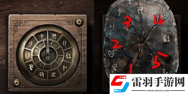 纸嫁衣3怎么解密龟壳