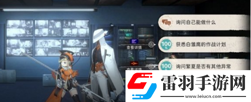 新月同行框外风景仪美术馆一楼怎么探索