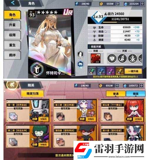 幻想战姬最强阵容搭配攻略