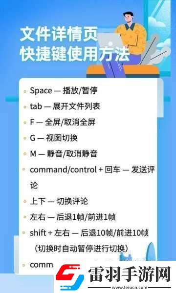 独家揭秘小小大星球2