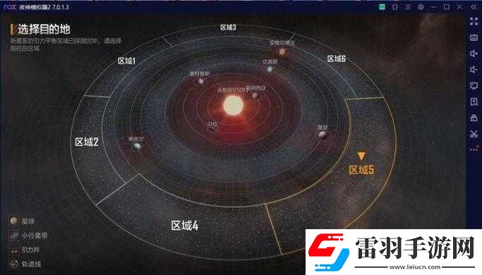 无尽的拉格朗日增援请求策略详解