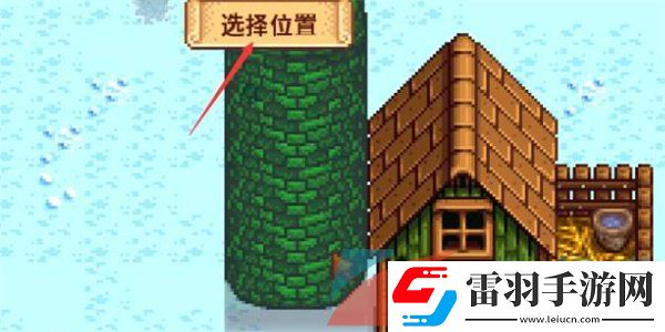 星露谷物语筒仓怎么做