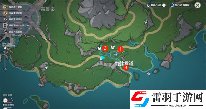 原神伊黎耶的野精灵幽林雾道攻略