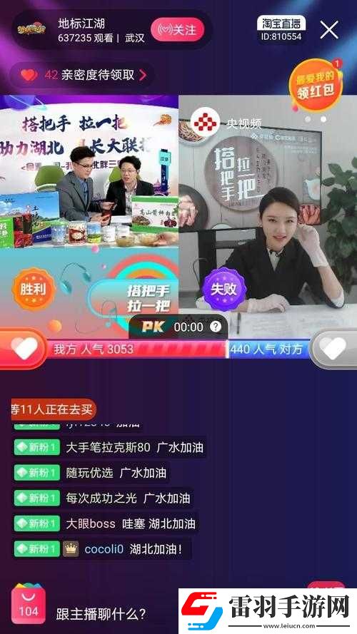 精产国品产品推荐