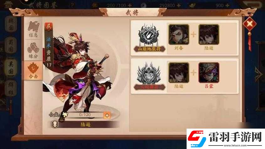 少年国志彩金将获取攻略
