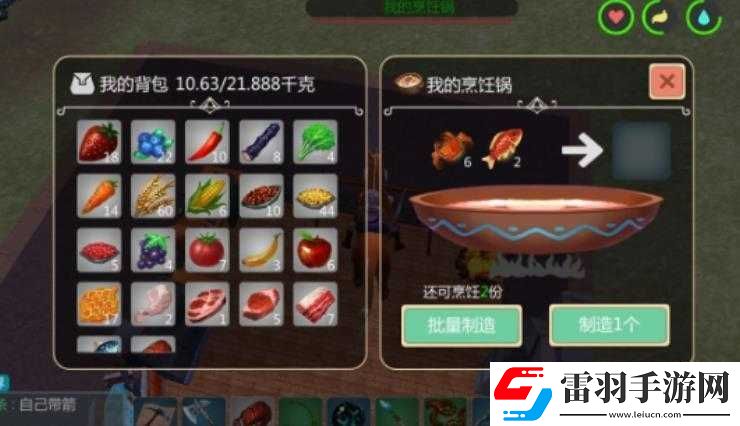 探索创造与魔法鱼竿的独特制作秘籍
