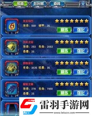 数码超进化新手指南