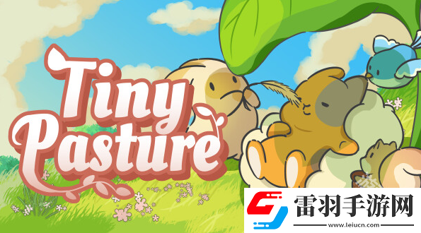 动物栏