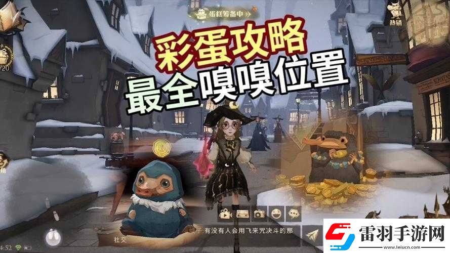 寻找神秘气息的奇幻冒险