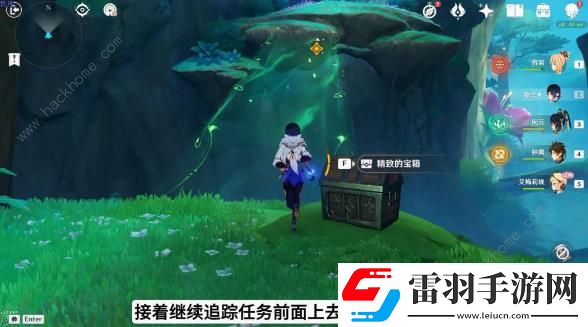 原神艾梅莉埃传说宝箱在哪艾梅莉埃香氛瓶之章四个宝箱位置详解