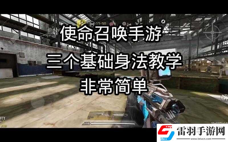 使命召唤