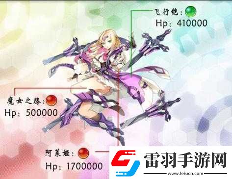 乖离性百万亚瑟王超妖阿莱娅打法攻略