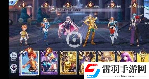 圣斗士星矢版本最强阵容搭配及现阶段阵容搭配指南