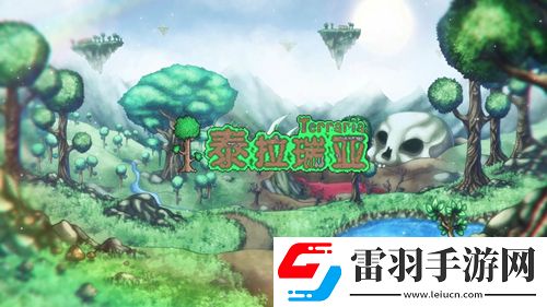 泰拉瑞亚矿物探测药水制作攻略