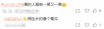 如龙剧公开