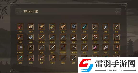 大侠立志传新手开局攻略大侠立志传新手开局怎么玩