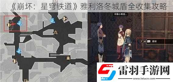 崩坏