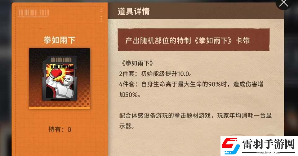 新月同行龙井全方位培养攻略