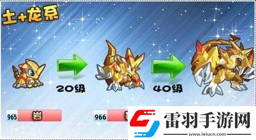 奥拉星神龙打法全攻略
