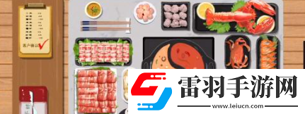 小小收纳一起吃火锅怎么过关