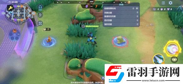 宝可梦大集结路卡利欧技能有哪些
