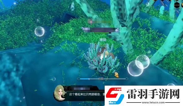 逆水寒逸闻任务无家可龟怎么做