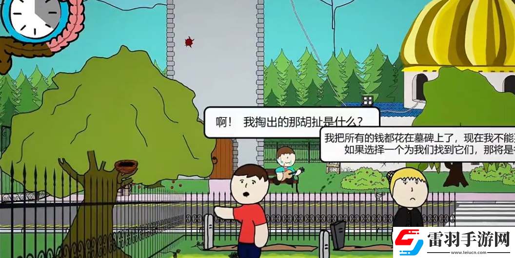 社死模拟器隐藏房间怎么进入