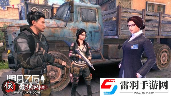 明日之后4.11开启双人模式挑战爆料