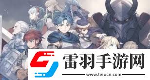 如何组建最强EX难度通关圣兽之王的队伍