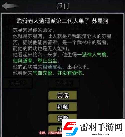 揭秘江湖鬼市的隐秘入口