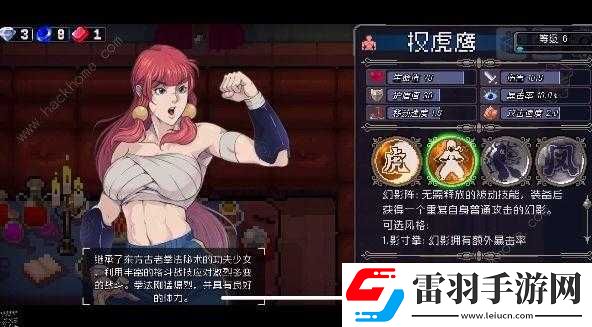 战魂铭人