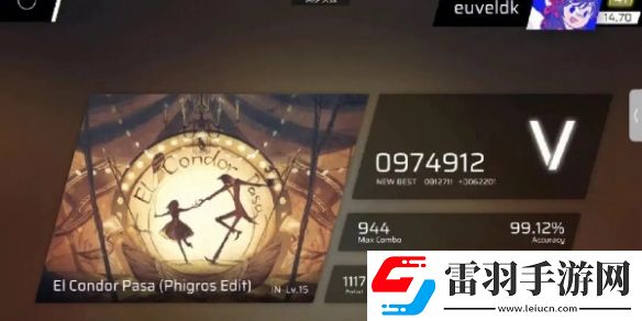 phigros难度怎么解锁