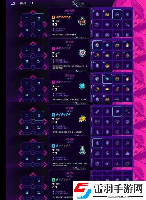 霓虹深渊无限纪念品选择推荐