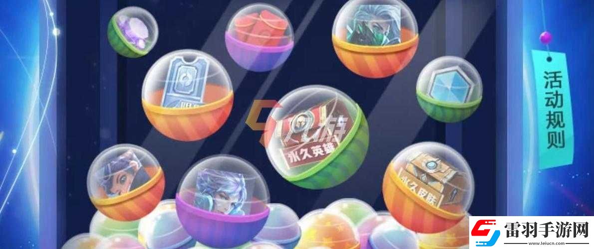 王者荣耀