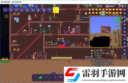 泰拉瑞亚矿物探测药水制作攻略