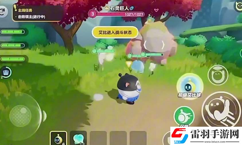 蛋仔派对艾比捕捉分布图一览