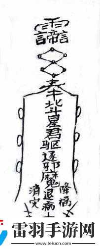 人中北斗流拳的符获取途径详细介绍及方法一览