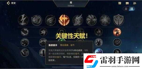英雄联盟手游虚弱技能全方位解析掌握其特性提升对战实力